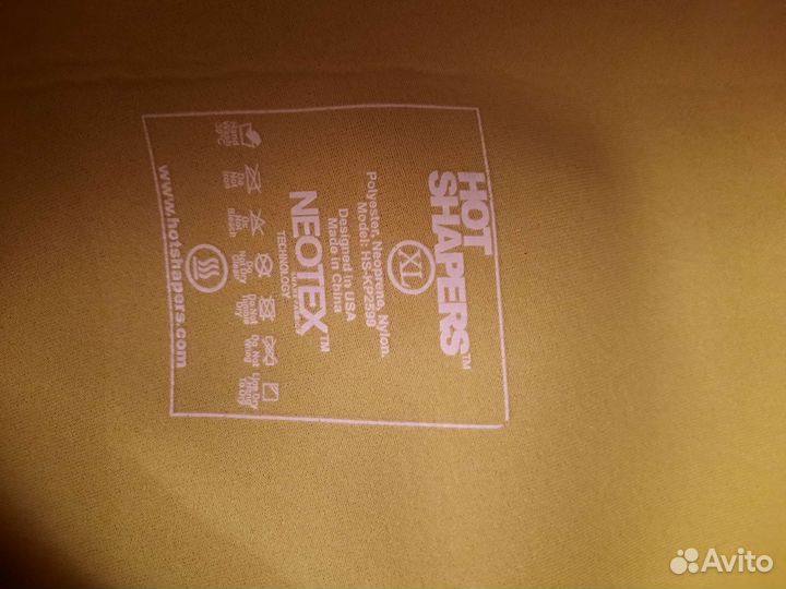 Бриджи для похудения