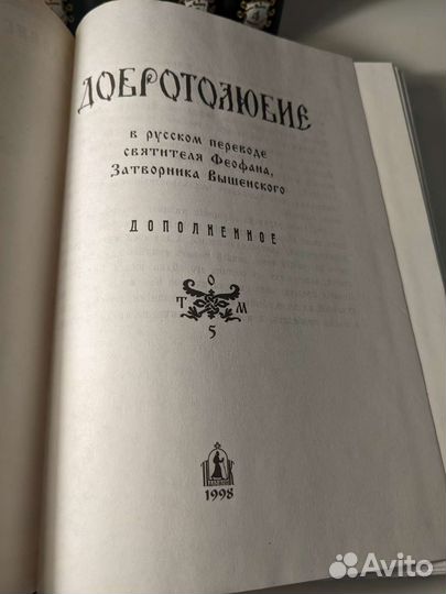 Сборник книг 