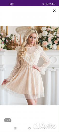 Вечернее платье
