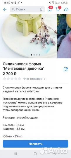 9 форм б/у