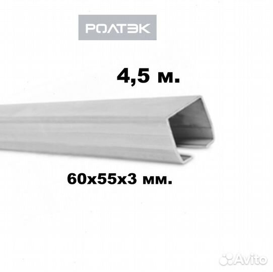 Направляющая балка+ролики откатных подвесных ворот