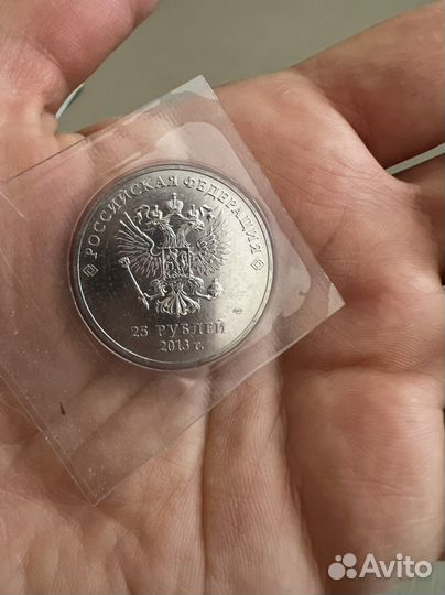 Монета Олимпиада 25 рублей -сочи 2014
