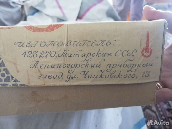 Сервиз столовый игрушечный СССР