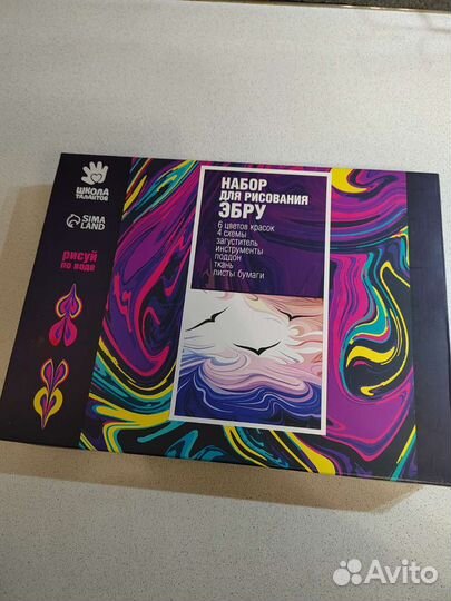 Набор для творчества новый и игра бигбум