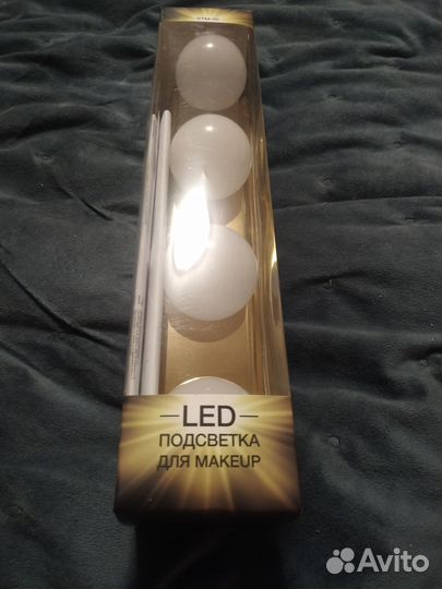 Подсветка для макияжа