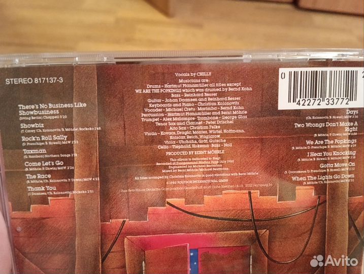 Сd диски группы chilly