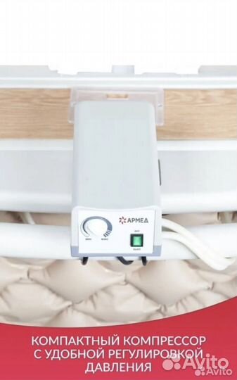 Противопролежневый матрас