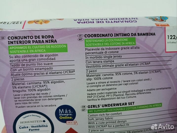 Комплект трусы и майка для девочки 122 128