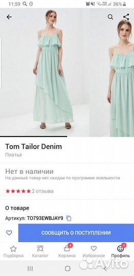 Платье Tom Tailor, размер М