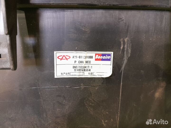 Блок управления климатом chery fora