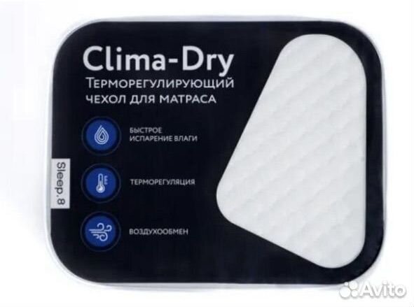 Чехол Clima-Dry Аскона 160/180*200