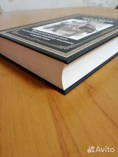 Гоголь мертвые души сзкэо