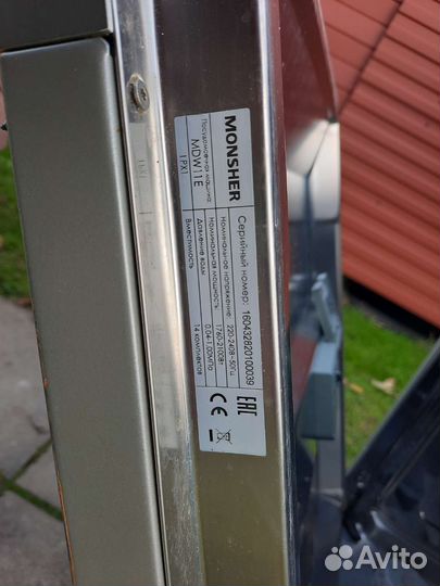 Посудомоечная машина monsher