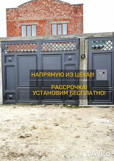 Ворота кованые