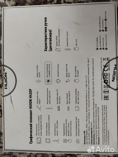 Графический планшет