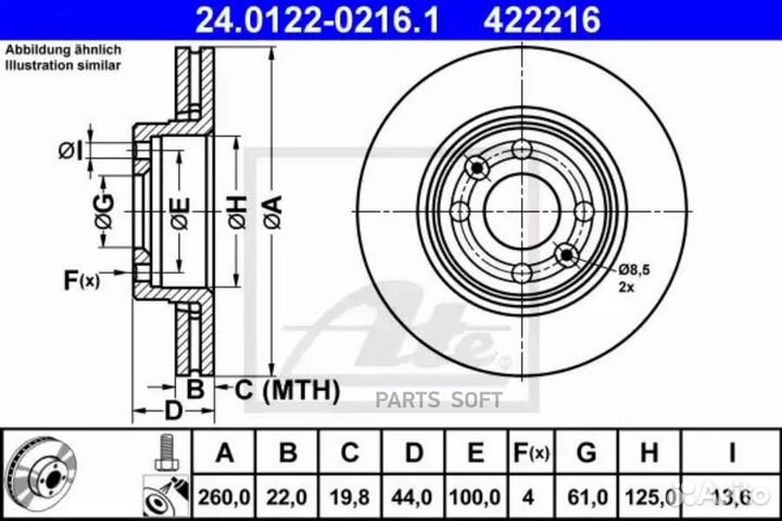 ATE 24-0122-0216-1 Торм.диск пер.вент.260x22 4 отв
