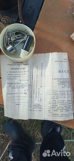 Швейная машинка ножная подольск