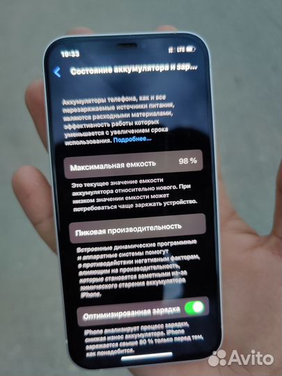 iPhone 12 128gb
