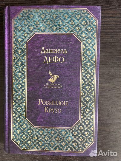 Книги для школьников