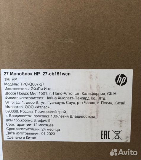 Моноблоки HP hp27