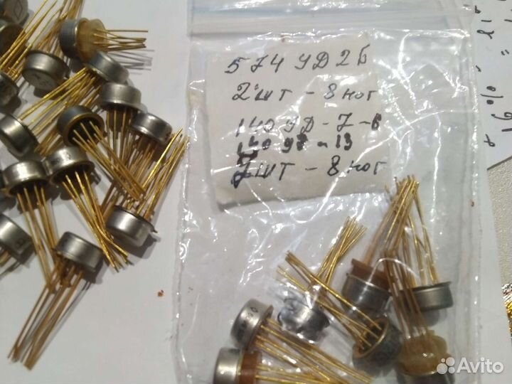 Микросхемы СССР новые