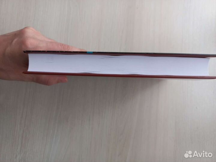 Морис Дрюон 