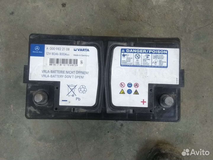 Аккумуляторы 190