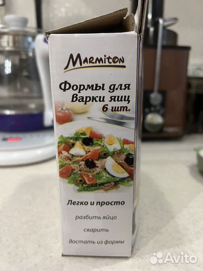 Формы для варки яиц без скорлупы