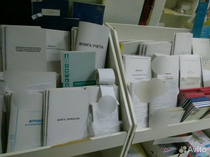 Журналы учёта, регистрации, для школ, бухг. и др