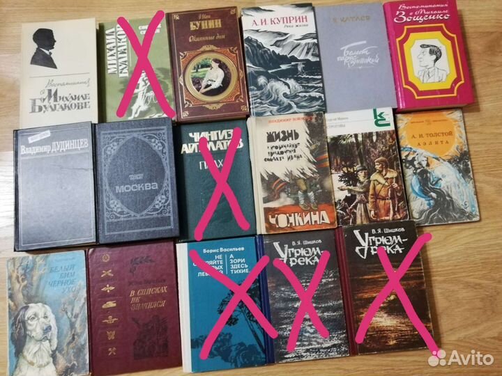 Книги романы русских писателей