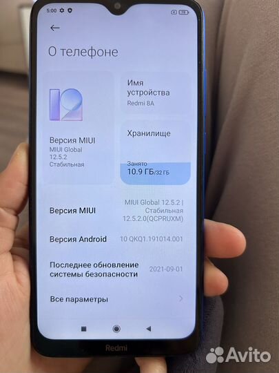 Xiaomi Redmi 8A, 2/32 ГБ