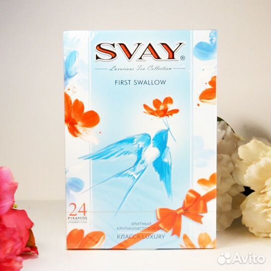 Ассорти чайное, svay First Swallow