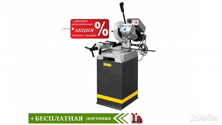 Дисковая пила по металлу Stalex CS 275