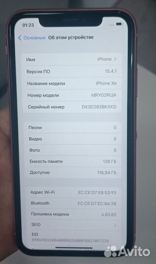 iPhone Xr, 64 ГБ