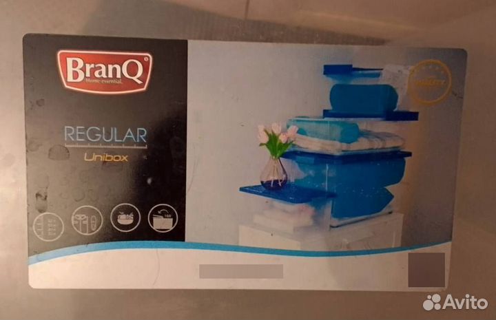 Ящик для хранения Branq Unibox Regular