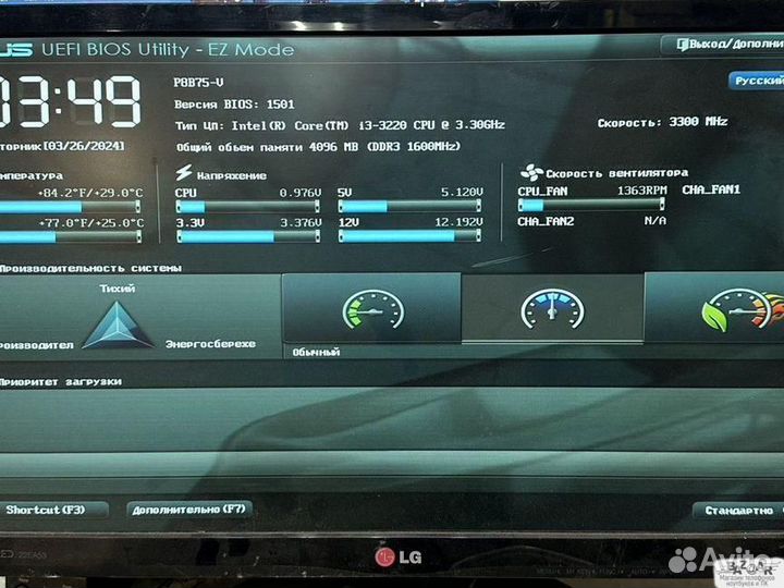 Материнская Плата 1155 + I3 3220 / 775 Мат Плата