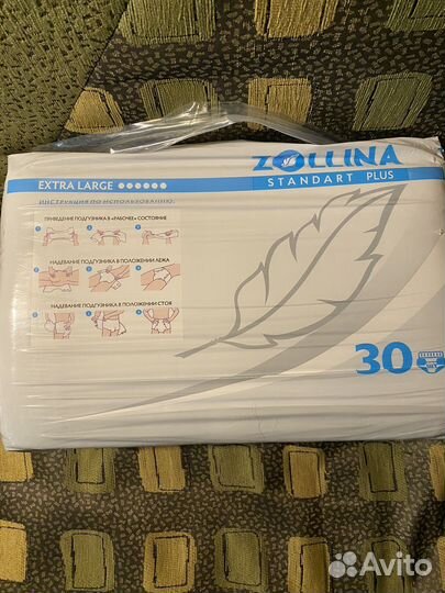 Памперсы для взрослых