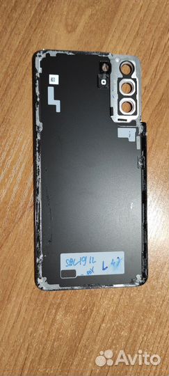 Samsung S21 plus крышка