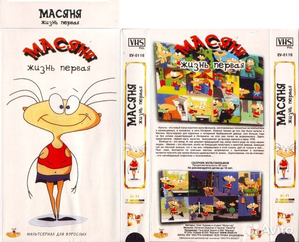 Видеокассеты (VHS) 