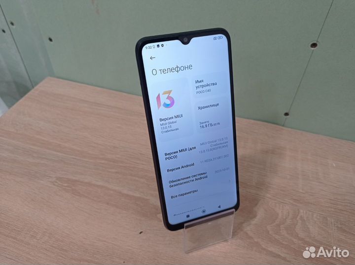 Xiaomi Poco C40, 3/32 ГБ