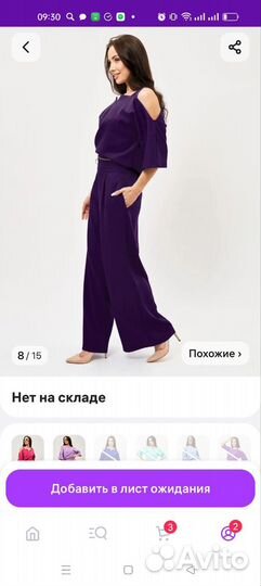 Комбинезон женский
