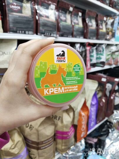 Воск для лап