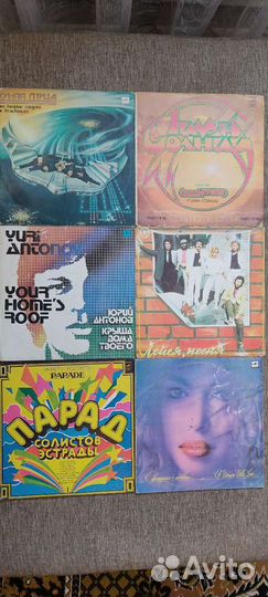 Виниловые пластинки