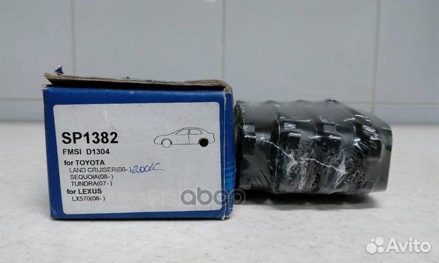 Колодки торм.дисковые Hi-Q toyota land cruiser