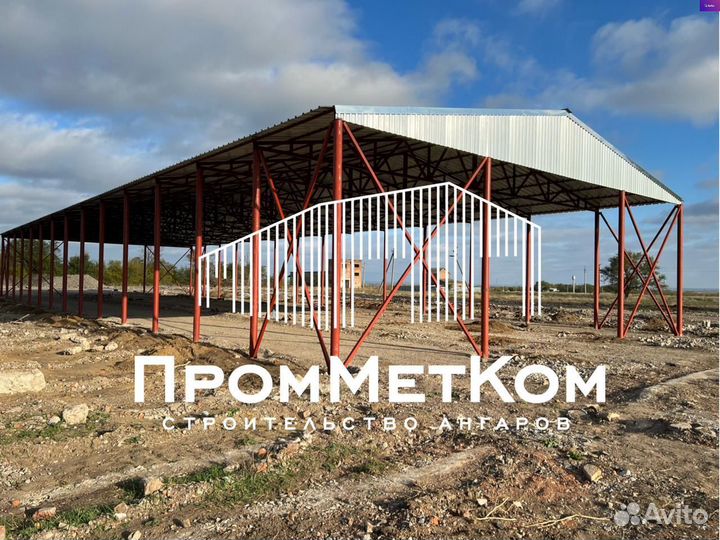 Ангары под ключ