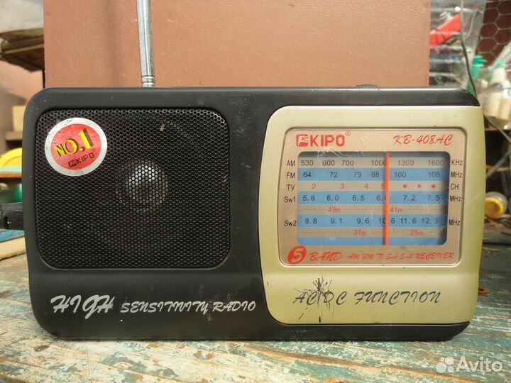 Радиоприёмник