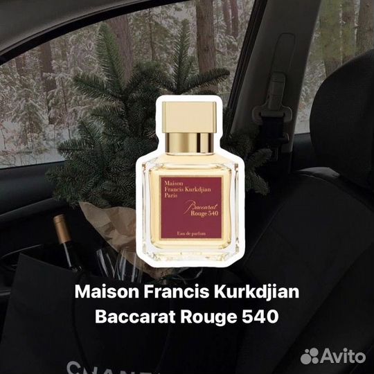 Духи, парфюм