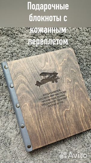 Лазерная резка фанеры