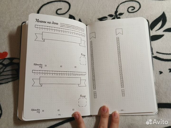 Креативный bullet- ежедневник