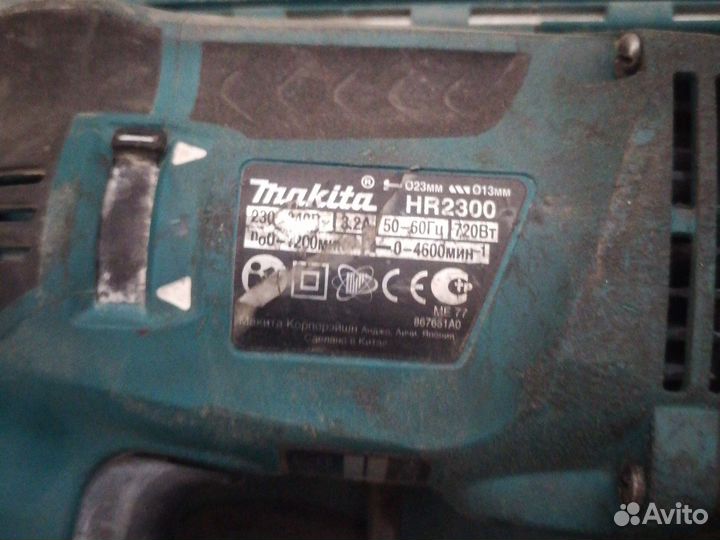 Перфоратор Makita HR 2300